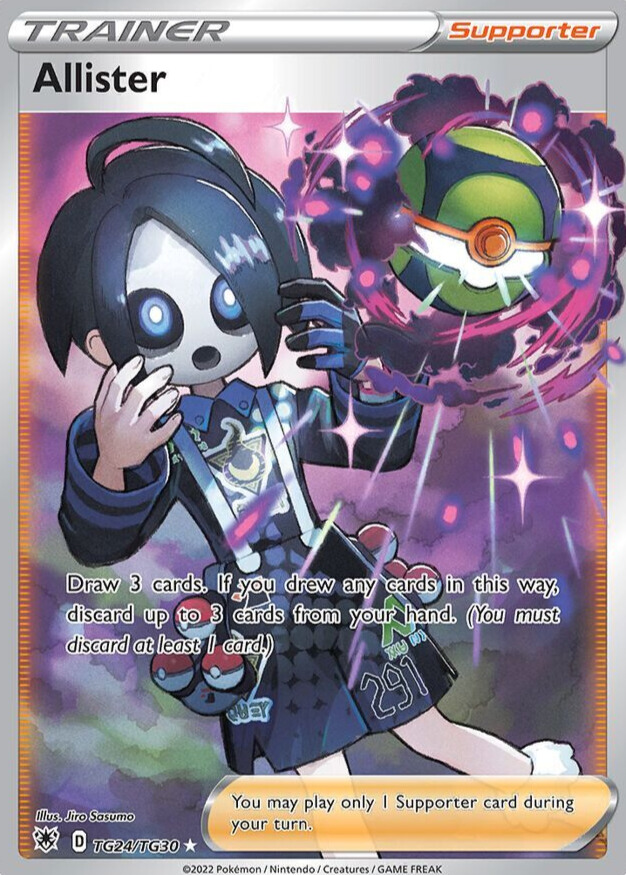 Image gallery marquee