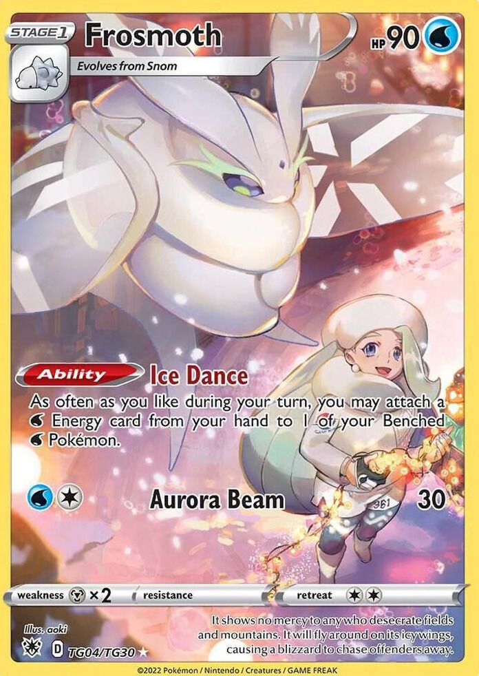 Image gallery marquee