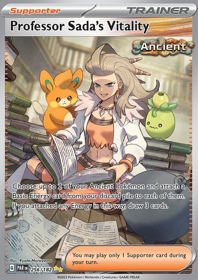 Image gallery marquee